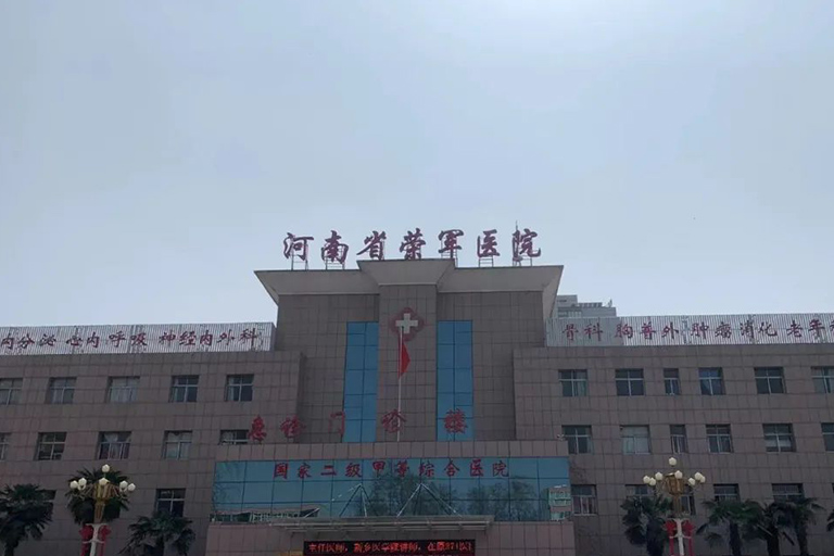 河南省荣军医院餐厅食堂油烟净化工程案例