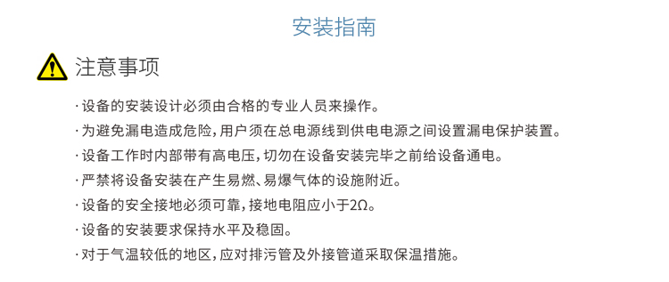 油烟净化烟罩一体机安装流程