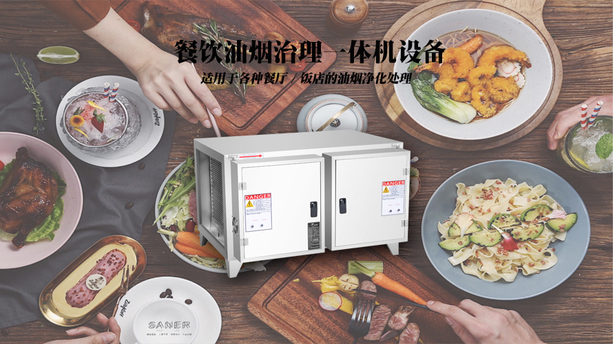 油烟净化器一般多少钱?