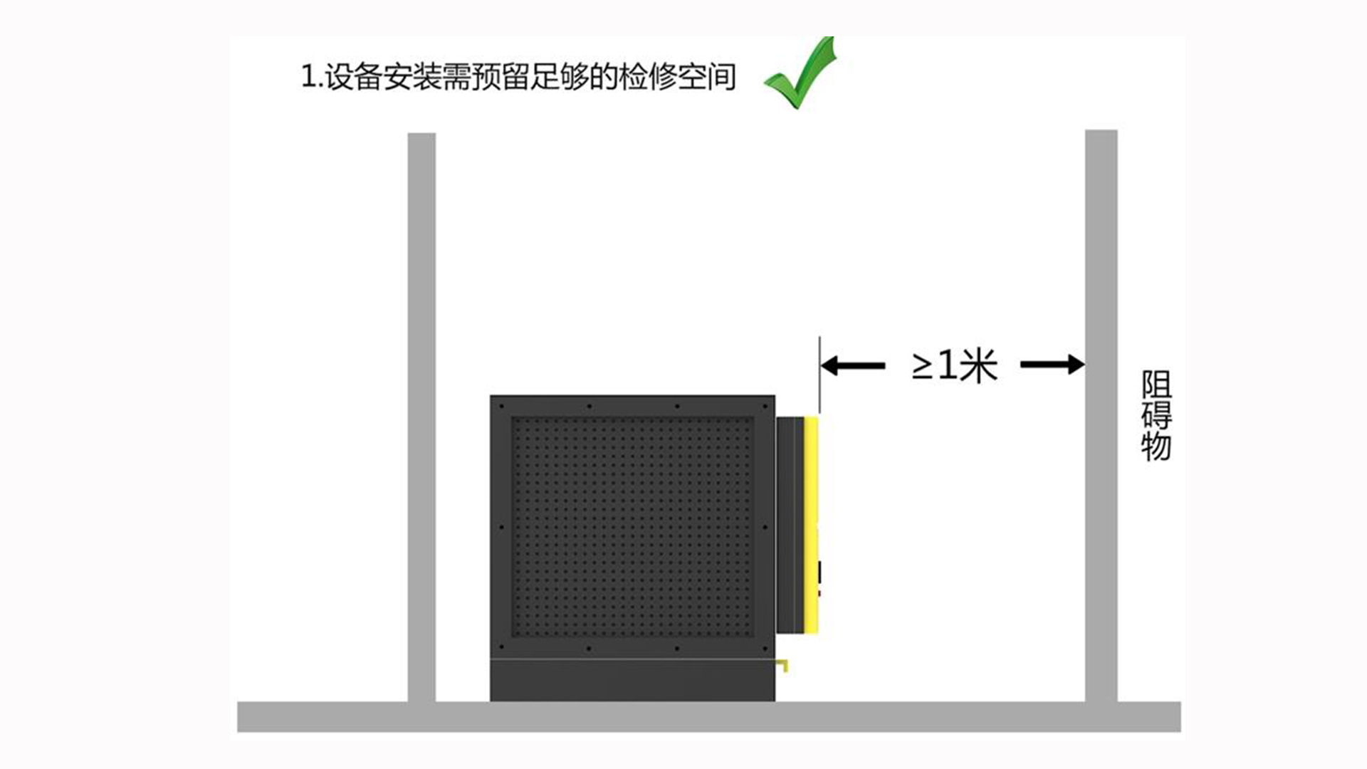 安装油烟净化器的注意事项