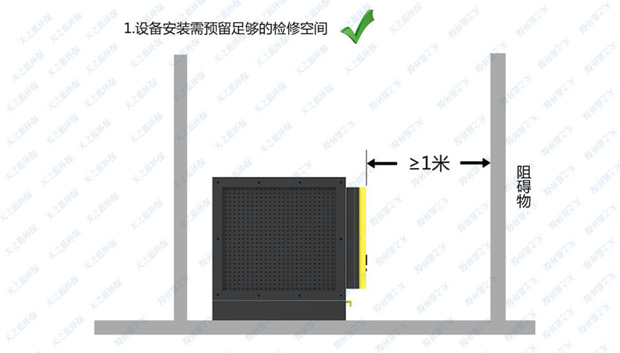 安装油烟净化器的注意事项
