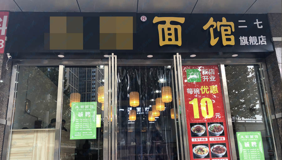 小面馆没有什么油烟需要安装油烟净化器吗